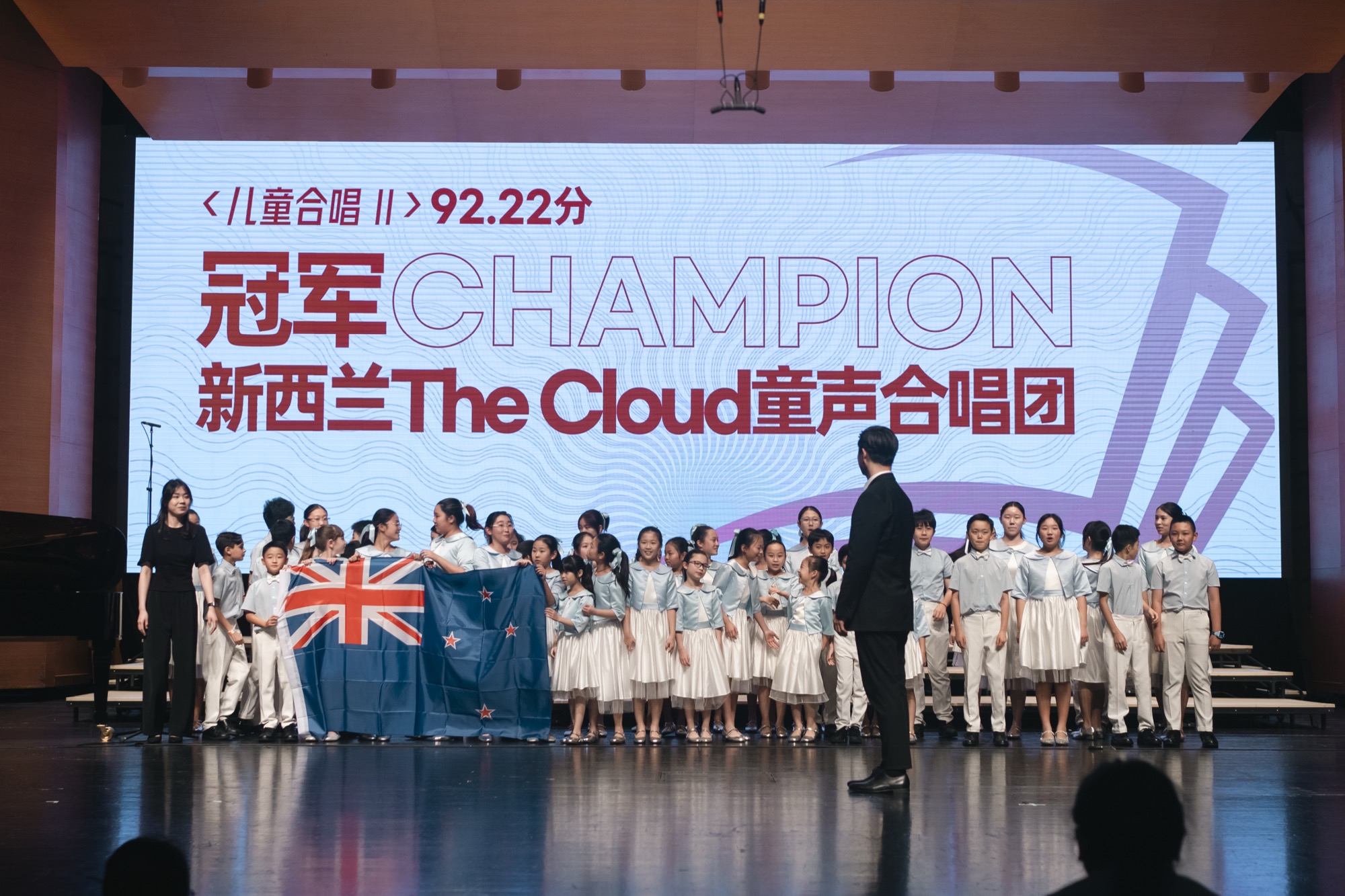 Champion moment
